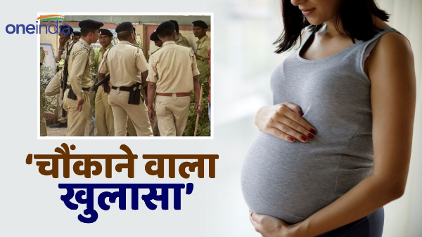make women pregnant, earn lakhs, even police surprised by unique employment offer in Bihar news