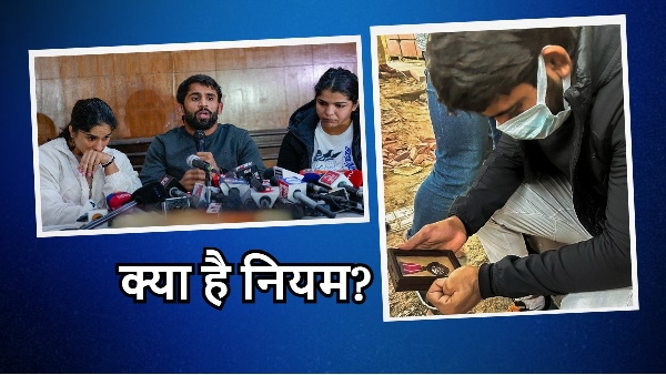 Wrestler Bajrang Punia Wrestler Bajrang Punia