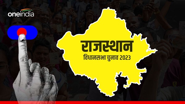 Rajasthan Election Result 2023 BJP vs Congress