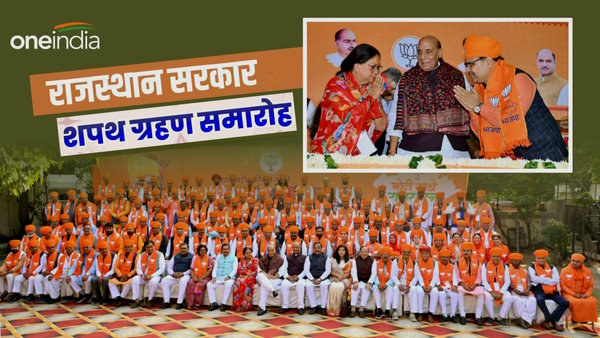 Bhajan lal sharma CM Oath Ceremony
