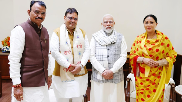 Bhajan Lal Sharma Cabinet