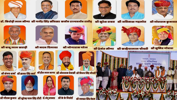 Rajasthan Ministers Name with Photo Rajasthan Ministers Name with Photo