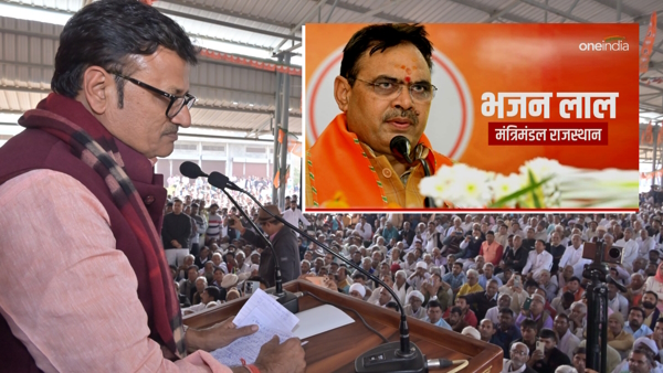 Rajasthan New Ministers