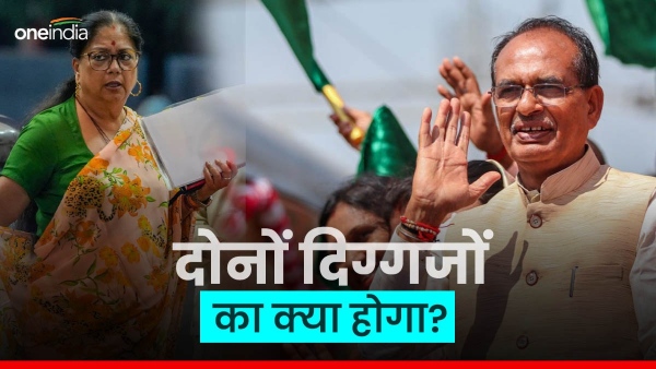 raje shivraj news raje shivraj news