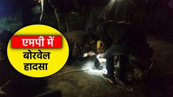 Rajgarh-Borewell-accident-5-year-old-innocent-fell