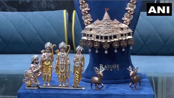 ram mandir