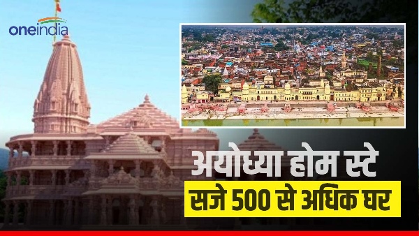 Ram Mandir inauguration home stays