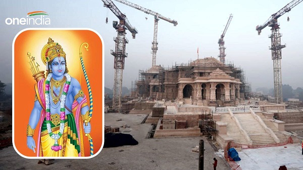 Ram Mandir News