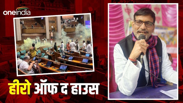 Lok sabha security breach BJP MP RK Patel who caught man entered in Lok Sabha intruders by neck