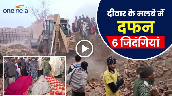 Roorkee: 6 lives buried debris brick kiln wall early morning how accident happened screams 