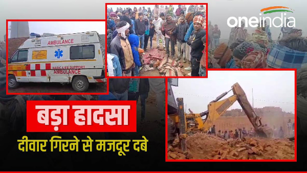 Roorkee news: Tragic accident, wall of brick kiln collapsed, so far 5 bodies have been taken out. Roorkee news: Tragic accident, wall of brick kiln collapsed, so far 5 bodies have been taken out.