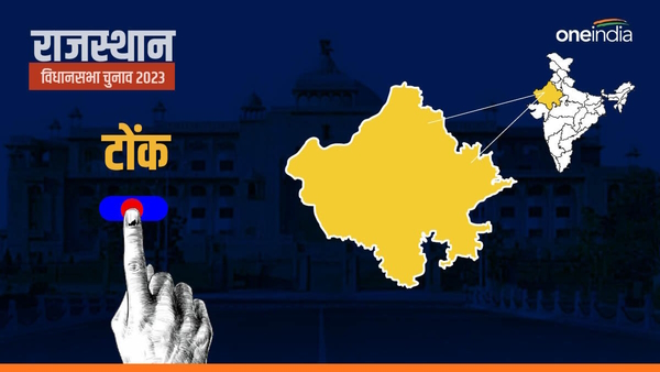 Sachin Pilot vs ajit singh mehta 