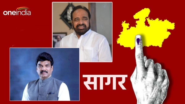 Sagar-Election-Result-2023-final-Update-vote-counting