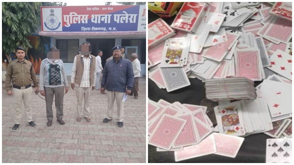 Sagar-News-Fake-police-who-robbed-gamblers Sagar-News-Fake-police-who-robbed-gamblers