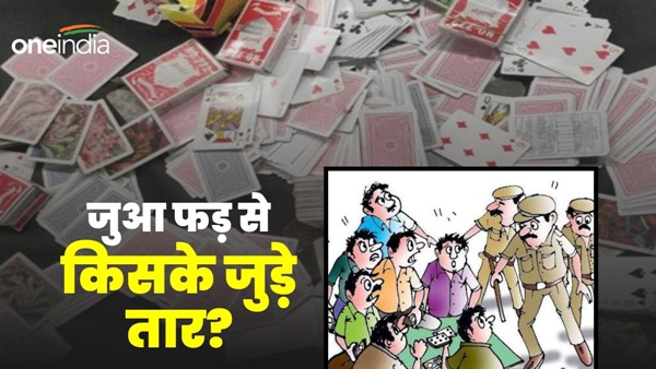 Sagar-News-polcie-raid-on-gambling-haunt