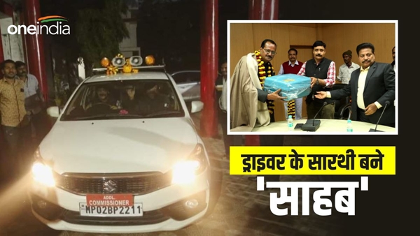 Sagar-News-Who-asks-things-like-Driver-Pune Sagar-News-Who-asks-things-like-Driver-Pune