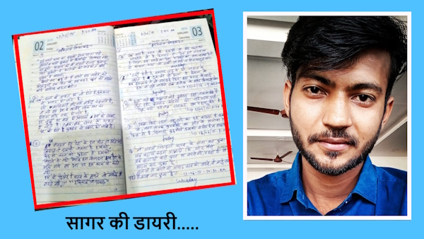 Lok sabha Breach Case