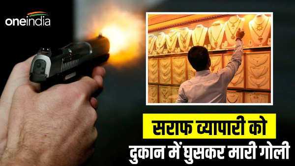khatima Saraf preparing close shop, masked youth entered inside opened fire killed him.