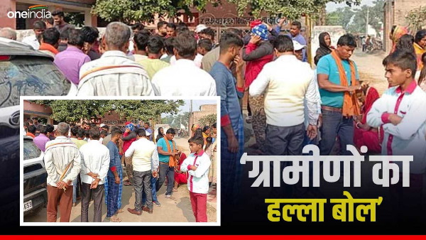 Bettiah Parsa Tola K Grameenon Middle School Mein Kya Hungama, KK Pathak Se Ki Ye Maang Bihar