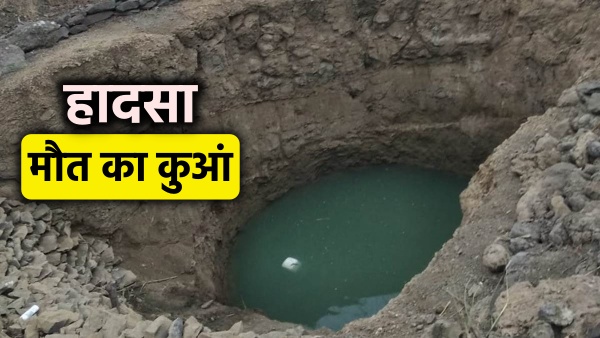  seoni-news-painful-accident-in-dhuma