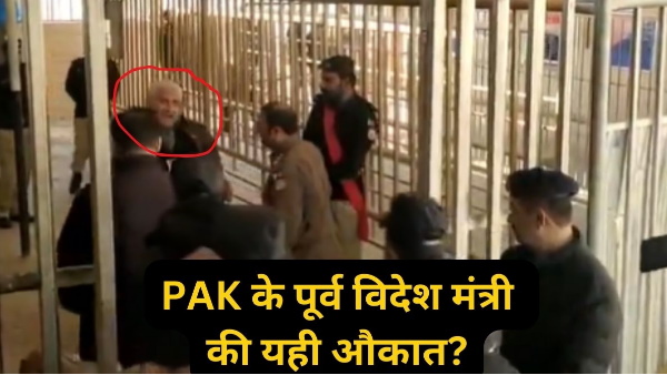 Shah Mahmood Qureshi arrested video