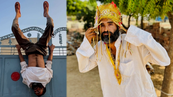 Rajasthan Sarkar Dwara Pramanit Officialy Bind