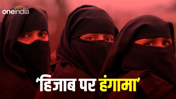 Uproar over burqa in sheikhpura Student refused to wear school dress, villagers got angry Bihar News