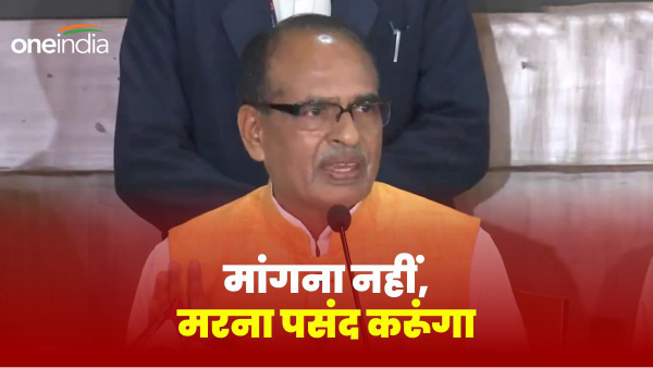 Bhopal