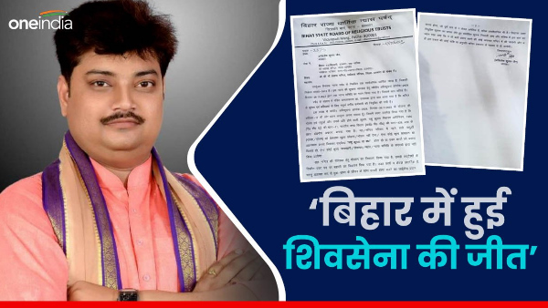 Shiv Sena wins, ban on bali in Maa Shyama Kali Mai temple lifted - Ashutosh Jha Bihar News