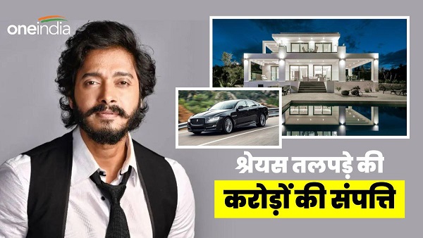 Shreyas Talpade