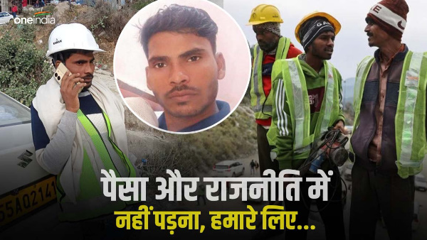 Dont get involved money politics for us... Why Munna real hero Operation Silkyara, say big thing?