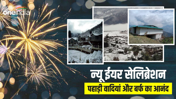 Tourist Places Uttarakhand New Year Celebration with snowfall Parties Check Best Places to Visit 