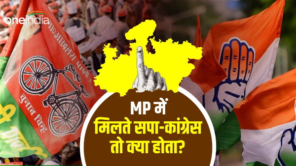 SP Performance in MP election