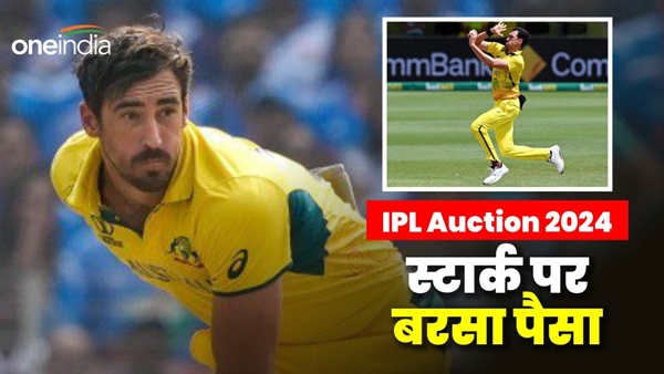 IPL auction 2024 1