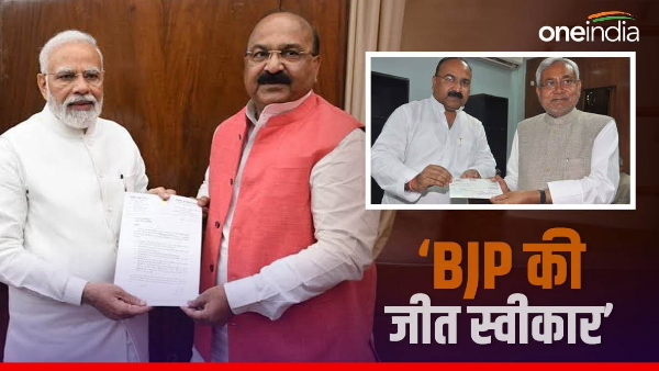 JDU MP praised PM Modi, said- public approved BJPs slogan, we have to accept it, Bihar Politics
