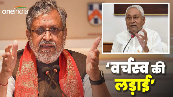 Bihar Politics