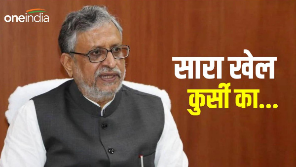 lalan singh was the one whos sent lalu to jail, handed evidence- Sushil Kumar Modi Bihar Politics