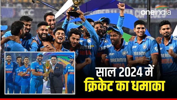 Team India Schedule 1