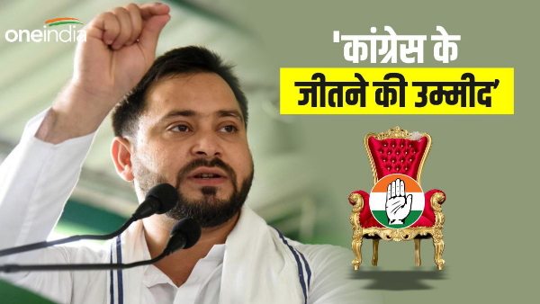 Assembly election result 2023 It is too early to say who is winning, Bihar Deputy CM Tejashwi Yadav Assembly election result 2023 It is too early to say who is winning, Bihar Deputy CM Tejashwi Yadav