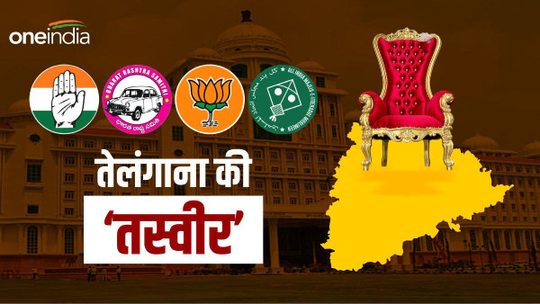telangana election result telangana election result