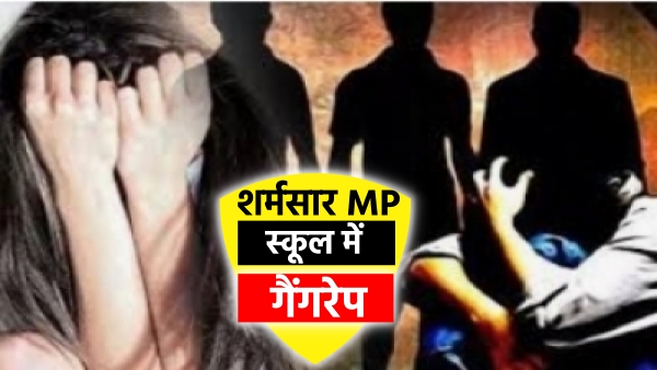 Tikamgarh-News-10-year-old-innocent-girl-Physical-abuse-crime Tikamgarh-News-10-year-old-innocent-girl-Physical-abuse-crime