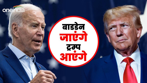 trump-ahead-of-biden