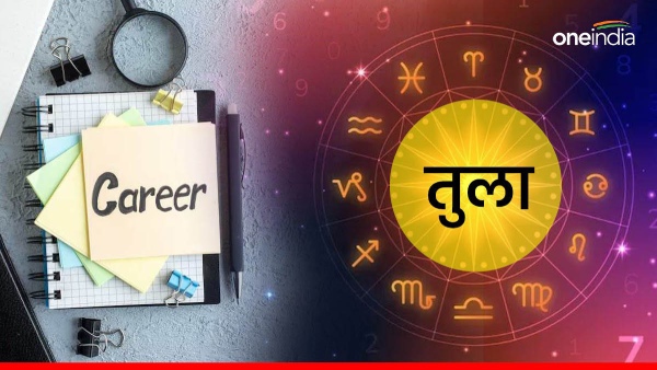 Tula (Libra) Career Horoscope 2024