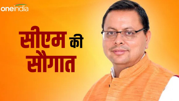 CM Pushkar Singh Dhami BJP workers gift 11 new responsibilities second list now waiting FOR third.