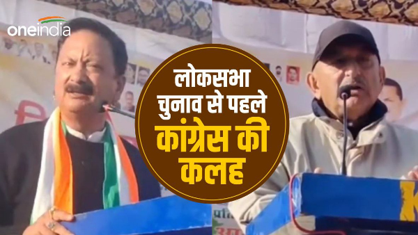 Congress Pithoragarh MLA Mayukh Mehar said big thing to state president karan mahra from open stage also about the ticket, which created an uproar.