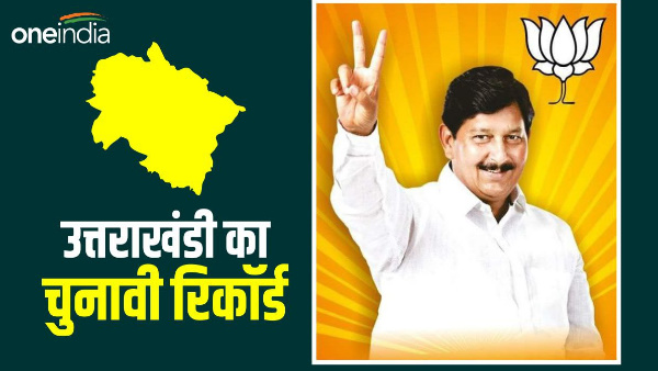  know who is Ramesh Mendola uttarakhandi who won with highest number votes in the electoral states.