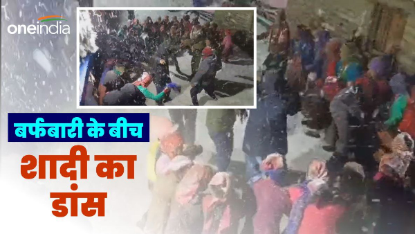 Tehri Gangi village video Snowfall wedding ceremony villagers danced vigorously enjoy watching video