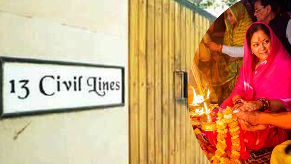 Vasundhara Raje house 13 Civil Lines Jaipur Vasundhara Raje house 13 Civil Lines Jaipur