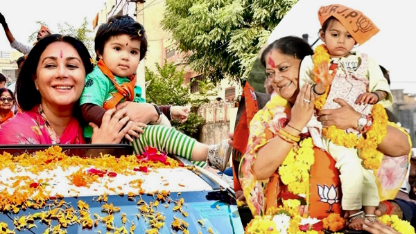Vasundhara Raje vs diya kumari CM Rajasthan
