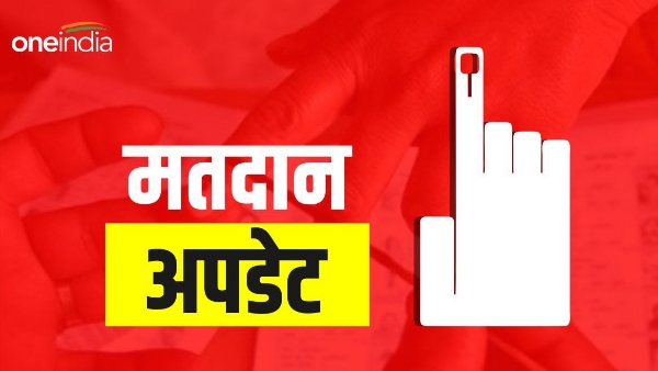 Vidhan Sabha Chunav Result